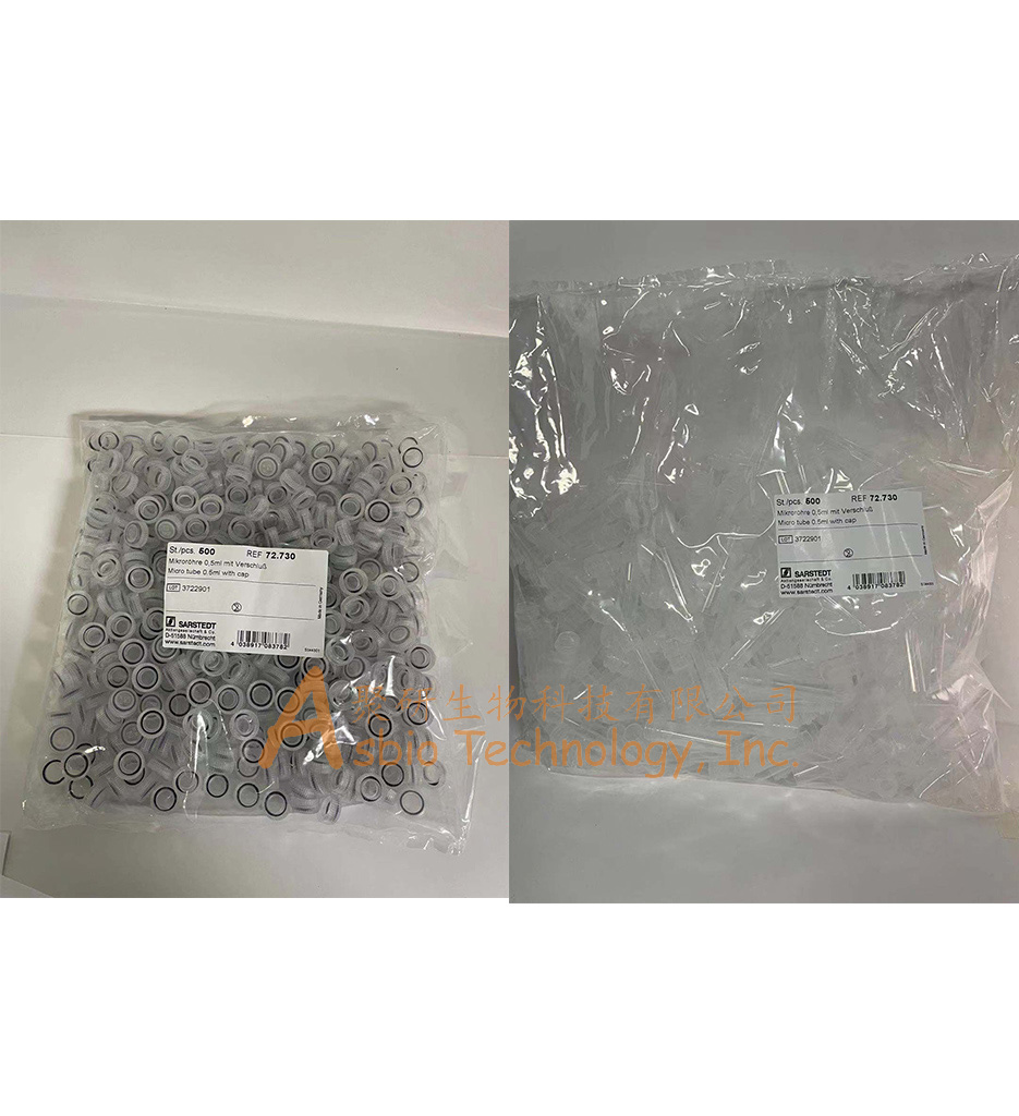 0.5ml可立离心管（无色,带盖）